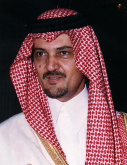 صورة سعود الفيصل